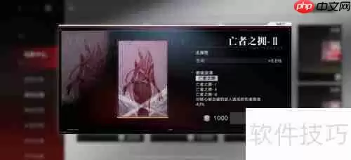 无期迷途烙印获取方法介绍