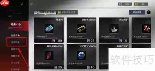 无期迷途烙印获取方法介绍