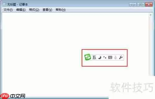 今五笔怎么打：快速上手指南