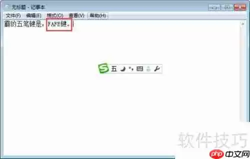 今五笔怎么打：快速上手指南