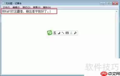 今五笔怎么打：快速上手指南