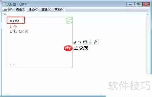 今五笔怎么打：快速上手指南
