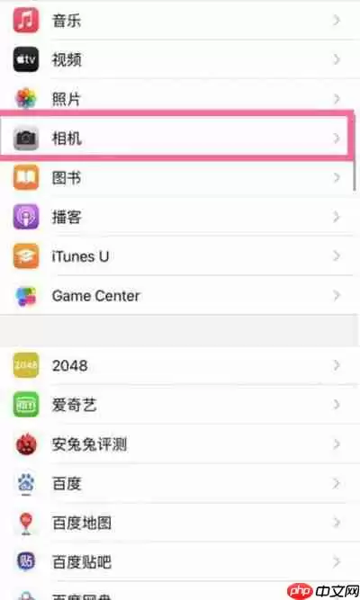 iphone13怎么关闭HDR视频