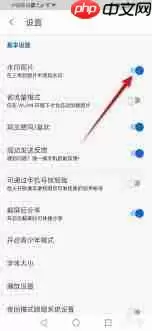 如何在知乎打开水印图片