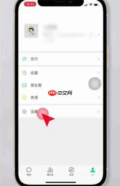 微信怎么同步聊天记录