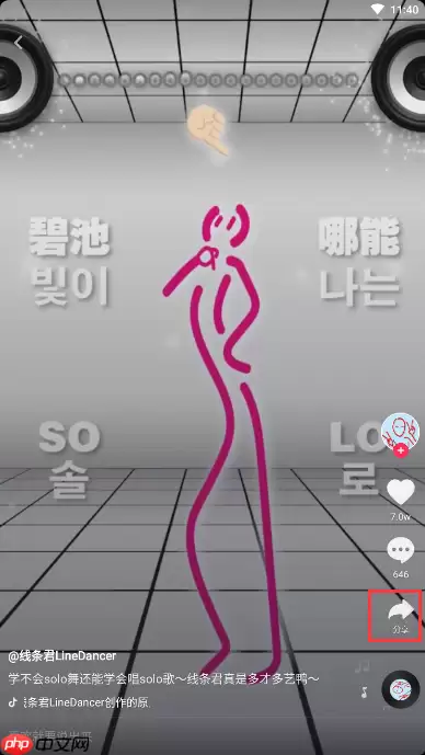 在抖音里跟线条君怎么合拍？跟线条君合拍的步骤分享