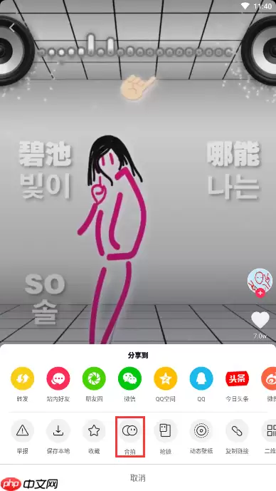 在抖音里跟线条君怎么合拍？跟线条君合拍的步骤分享