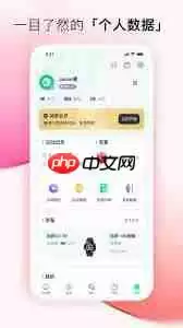 咕咚如何上传实时运动数据