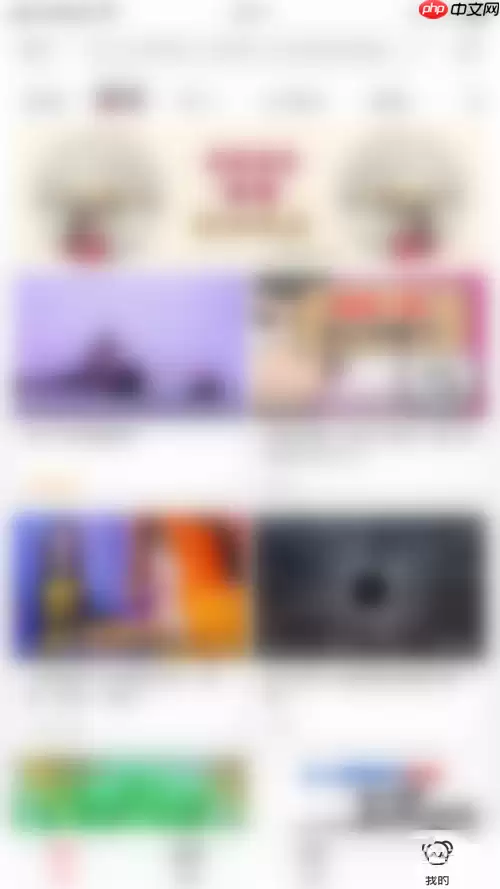 AcFun怎么关闭我的同城信息?AcFun关闭我的同城信息方法