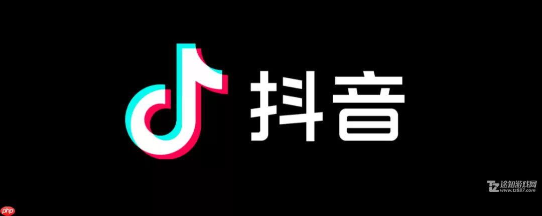 《抖音》粉丝灯牌加多少亲密度介绍