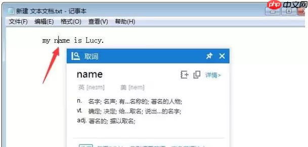 金山词霸怎么使用？金山词霸使用方法盘点