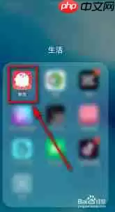 触漫如何隐藏点赞记录