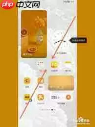 鸿蒙系统如何添加桌面插件