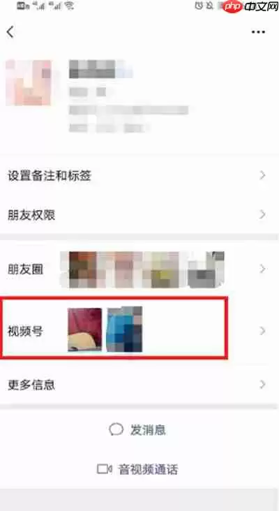 微信怎么查看好友视频号