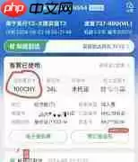 航旅纵横怎么打印行程单