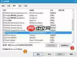 win10如何关闭飞行模式