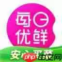 线上超市软件推荐 买菜软件推荐2022