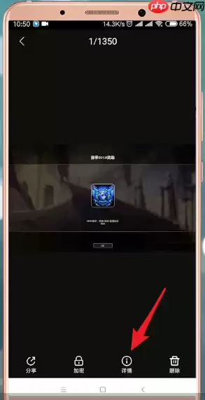腾讯文件App怎么使用？腾讯文件使用方法讲解