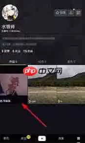 抖音火山版草稿箱位置在哪