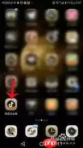 抖音火山版草稿箱位置在哪