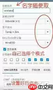winlator模拟器obb提取失败怎么办