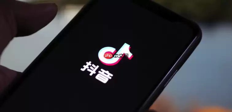 抖音怎么清除搜索记录？清除后推荐内容会变化吗？