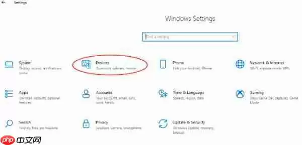 win11系统怎么关闭蓝牙