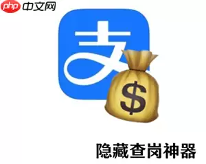 支付宝网页版回收站在哪里 支付宝网页版回收站永久删除改还能查到吗