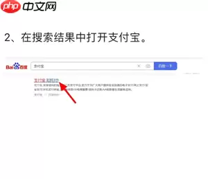支付宝网页版回收站在哪里 支付宝网页版回收站永久删除改还能查到吗
