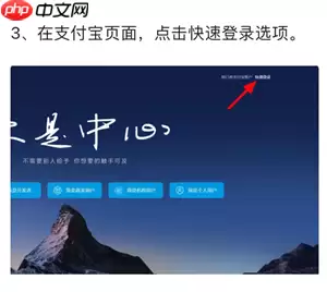 支付宝网页版回收站在哪里 支付宝网页版回收站永久删除改还能查到吗