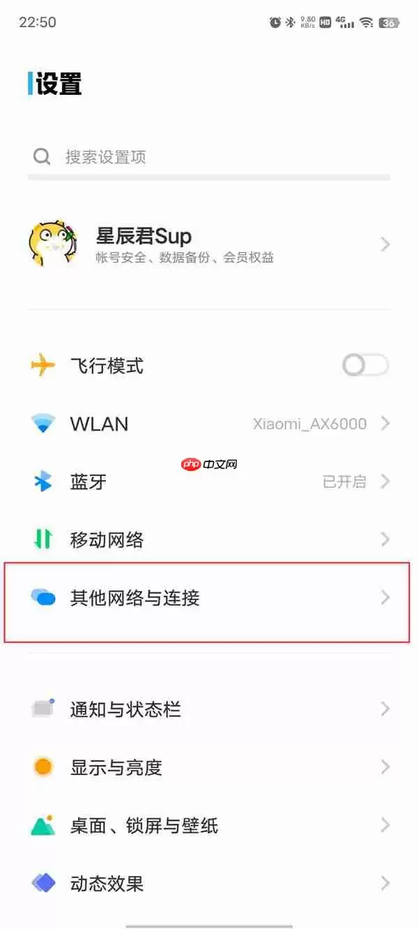 iqooneo7个人热点如何分享