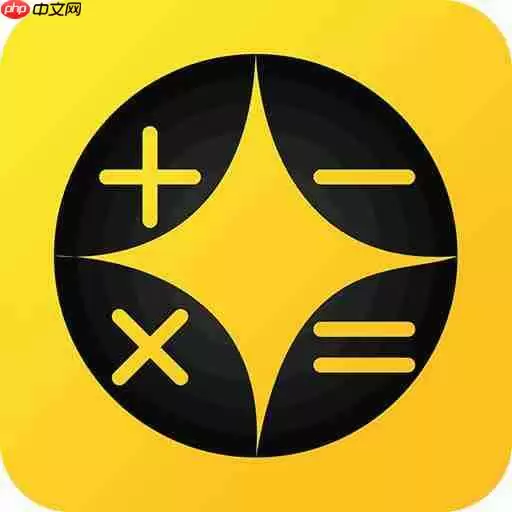 房屋贷款计算器软件哪些比较好 精确的房屋贷款计算器软件