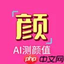 自带特效的相机软件 免费特效的相机软件推荐