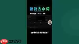 剪映如何去除字幕