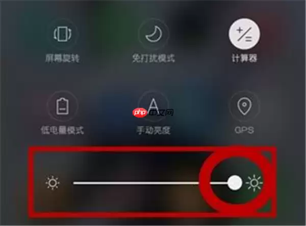OPPO A5中怎么设置屏幕亮度？设置屏幕亮度的方法讲解