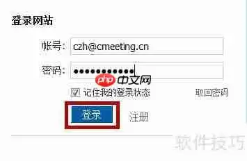视频会议是什么？如何发起视频会议？