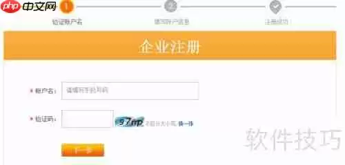 视频会议是什么？如何发起视频会议？