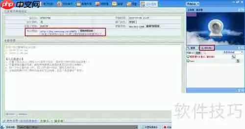 视频会议是什么？如何发起视频会议？