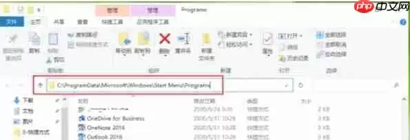 word 2016怎么添加桌面快捷方式-word 2016添加桌面快捷方式的方法
