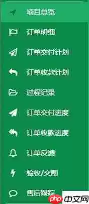 服装公司销售软件功能分析