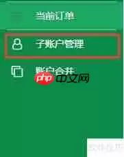服装公司销售软件功能分析