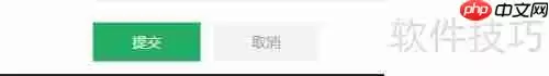 服装公司销售软件功能分析