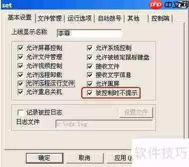 2016年视频会议软件选购指南