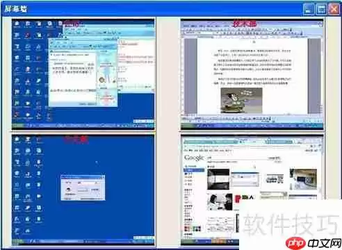 2016年视频会议软件选购指南