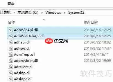 电脑usb连接手机摄像头教程