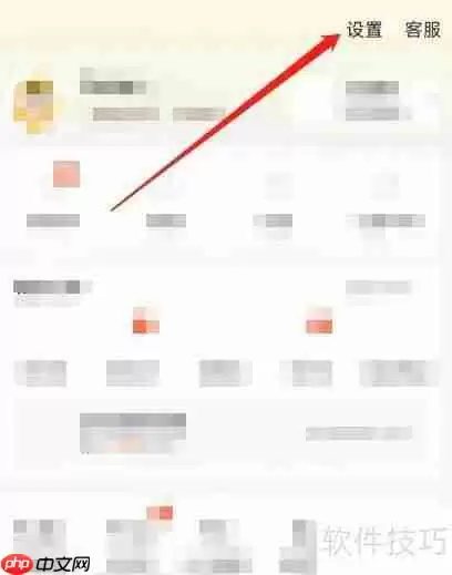 手机美团APP权限管理系统设计思路