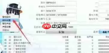CrystalDiskInfo怎么设置邮件-CrystalDiskInfo设置邮件的方法
