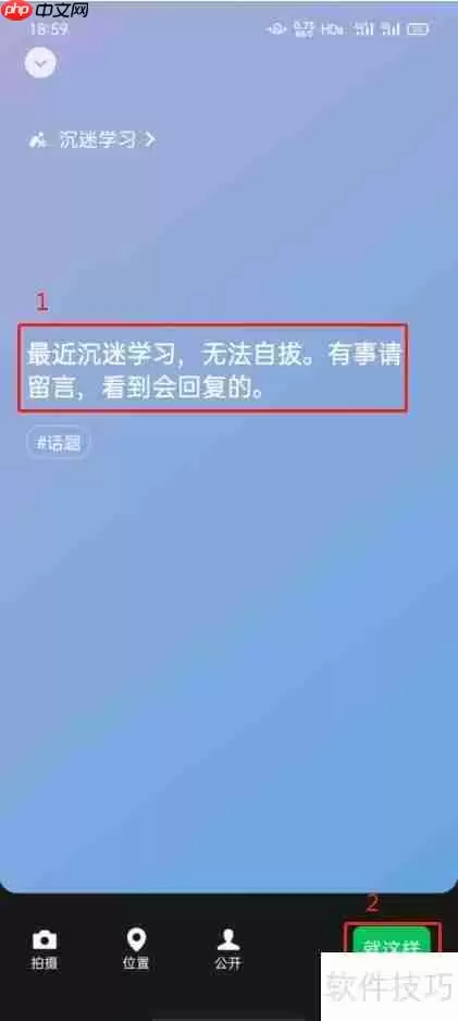 微信8.01更新：新增 THESE 新功能！