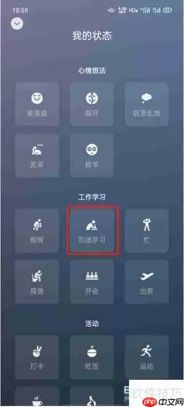 微信8.01更新：新增 THESE 新功能！