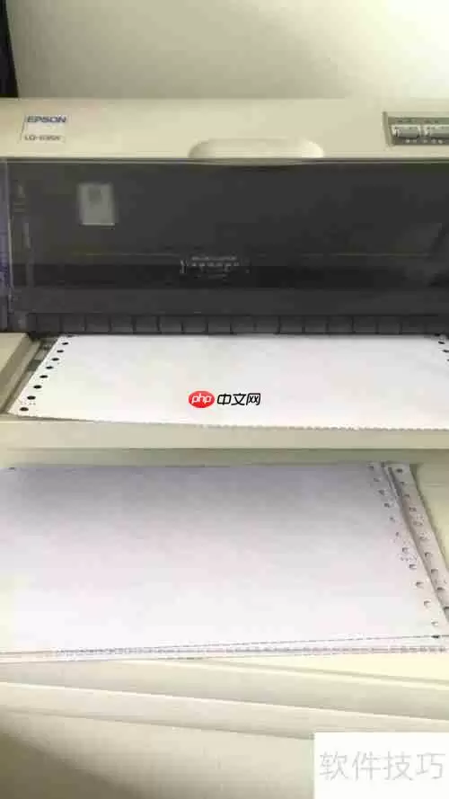 开票软件使用教程:手把手教你开票步骤